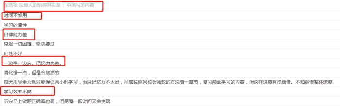 上班太忙！記憶力差！這樣的我怎么應對中級會計考試？