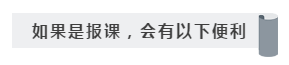 都說報名注會考試要報課 自學不行嗎？請給我一個報課的理由！