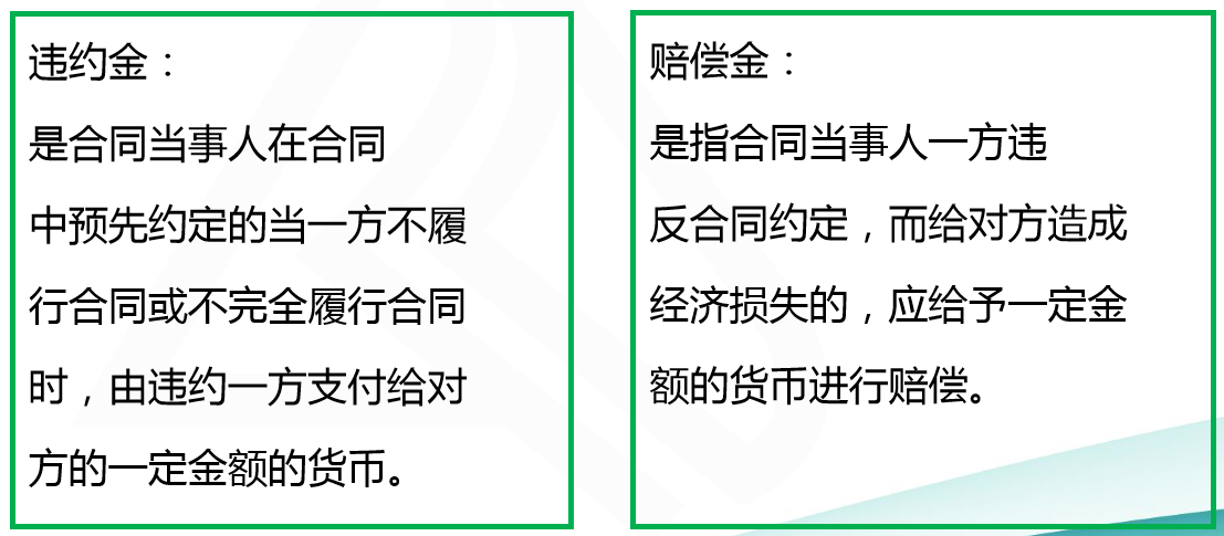 正保會計網校
