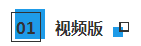 搶先聽！2021年注會C位奪魁班呂尤老師《財(cái)管》試聽課程