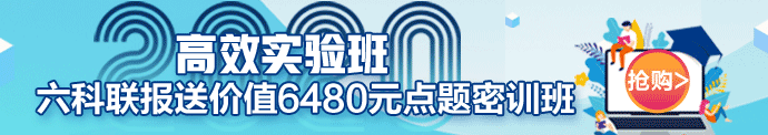  2020年北京、上海、深圳等考區(qū)會計(jì)科目是否還安排兩場考試，其他科目是否有安排？