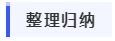 五一假期即將到來！心煩氣躁學不下去怎么辦？