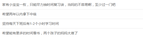 敲黑板！你立過的五一假期flag網校都記得！