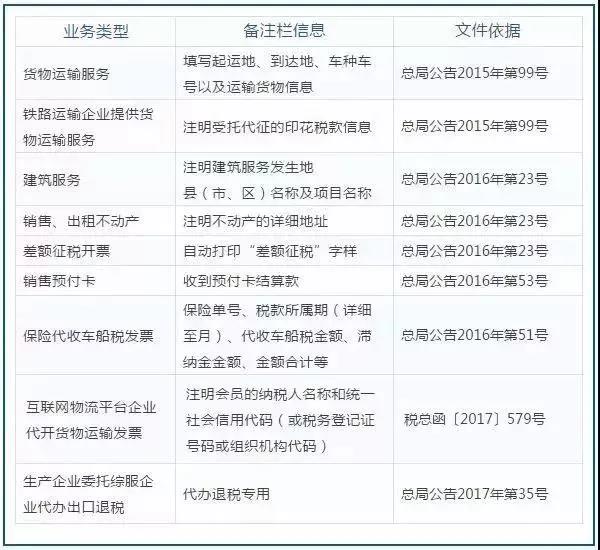 微信圖片_20200428142252