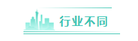 在美國(guó) 這四大因素影響一名注冊(cè)會(huì)計(jì)師的薪資待遇！ (2)