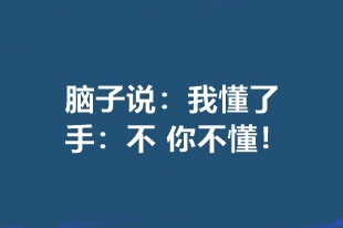 高級會計師備考現狀：我真的以為我會了
