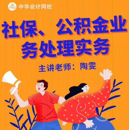 現在每個月交的養老保險，退休后能領到多少退休金