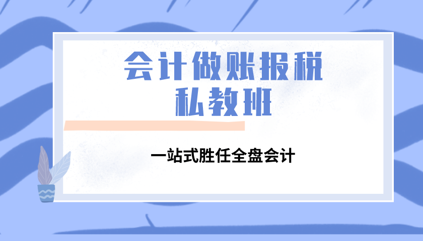 老會計整理的房租費用財稅處理全攻略 太太太實用了！