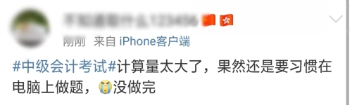 還沒做過模擬試卷 真實考試財務管理題量大嗎？