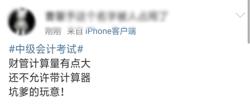 還沒做過模擬試卷 真實考試財務管理題量大嗎？