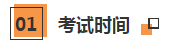 CPA/稅務(wù)師考生可再多拿一個(gè)證！實(shí)現(xiàn)1=2計(jì)劃