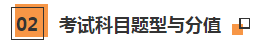 CPA/稅務(wù)師考生可再多拿一個(gè)證！實(shí)現(xiàn)1=2計(jì)劃