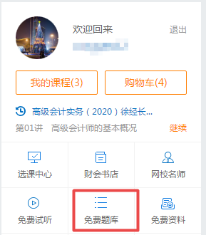 2020年高級會計(jì)師考試案例分析題難嗎？