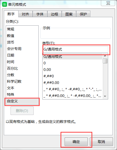 財(cái)務(wù)人必須掌握的Excel小技巧，你知道幾個(gè)？