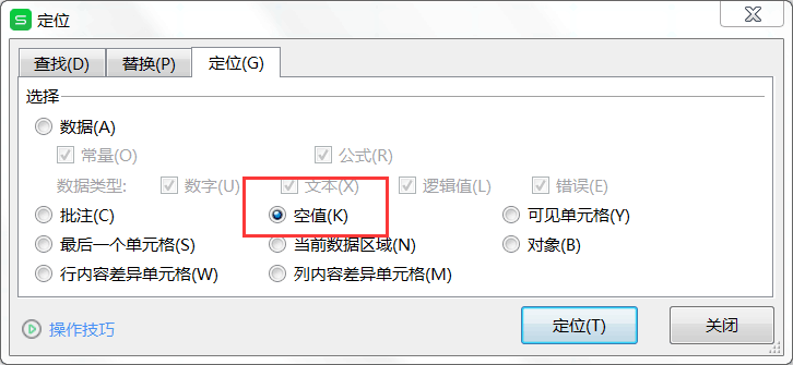 財(cái)務(wù)人必須掌握的Excel小技巧，你知道幾個(gè)？