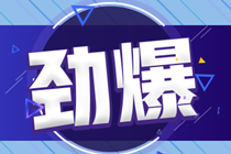 中國超六成女性掌握家庭財政大權