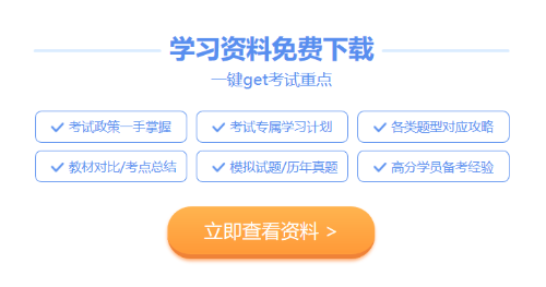 學(xué)習(xí)資料下載