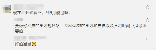 2021中級會計職稱5月備考干貨大全！立即收藏>