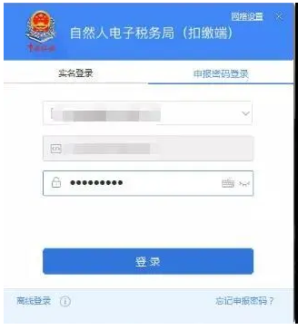 正保會計網校