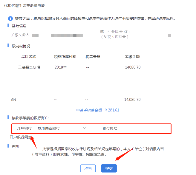 正保會計網校