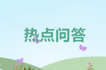 個人領(lǐng)取企業(yè)年金、職業(yè)年金、商業(yè)養(yǎng)老保險...如何計算個人所得稅？