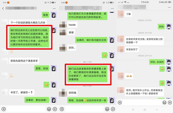 拖延癥發作 學習效率太差——攻略式清除注會備考路上絆腳石！