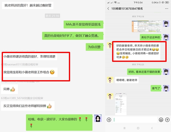 拖延癥發作 學習效率太差——攻略式清除注會備考路上絆腳石！
