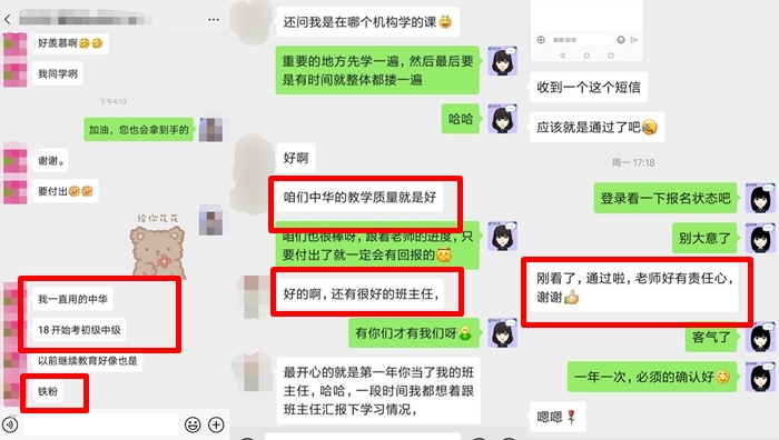拖延癥發作 學習效率太差——攻略式清除注會備考路上絆腳石！