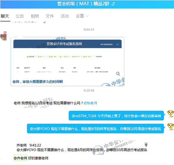 人工智能時(shí)代管理會(huì)計(jì)在發(fā)展！如何轉(zhuǎn)型成多金的管理會(huì)計(jì)？