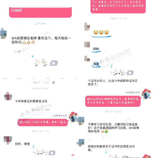 人工智能時(shí)代管理會(huì)計(jì)在發(fā)展！如何轉(zhuǎn)型成多金的管理會(huì)計(jì)？