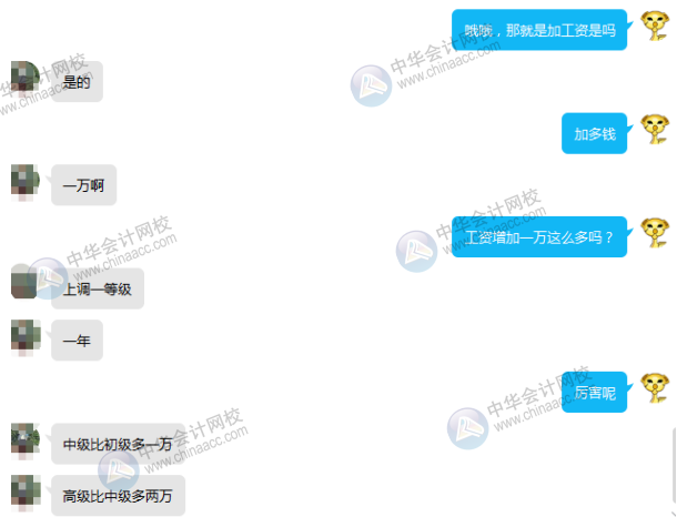 人工智能時(shí)代管理會(huì)計(jì)在發(fā)展！如何轉(zhuǎn)型成多金的管理會(huì)計(jì)？