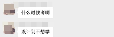 初級考試隨時開啟 現在的你能上考場嗎？
