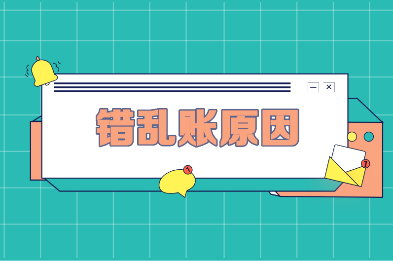 正保會計網校
