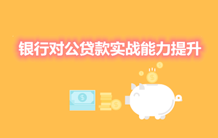 正保會計網校