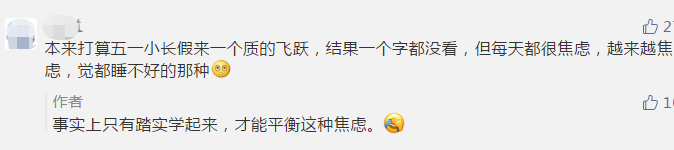 現階段備考中級會計職稱太焦慮？你可能沒有學會時間管理！