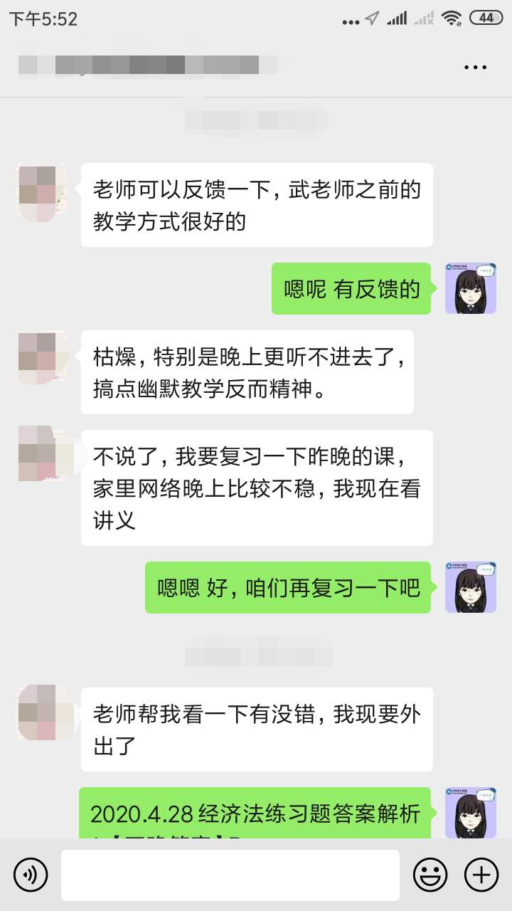 距中級考試還有4個月| 那些報了VIP班的考生都怎么樣了？