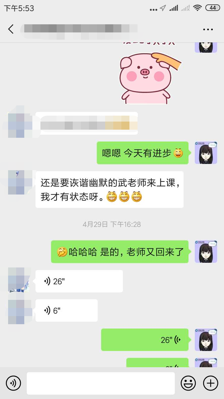 距中級考試還有4個月| 那些報了VIP班的考生都怎么樣了？