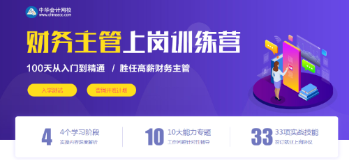 有了證書后，如何在企業中快速晉升？晉升秘籍送給你~