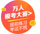 原定5月9日初級考試 5月9日會公布考試時間嗎？