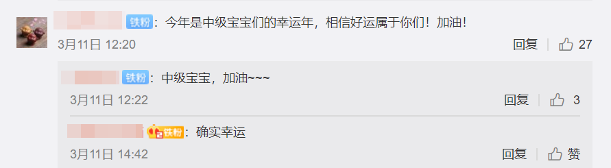 中級會計職稱好考嗎？預計今年會難嗎？