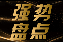 稅務師考試大綱（內容、變化、解讀）