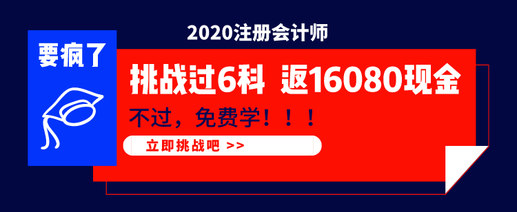 速領CPA漲分神器！幾頁紙搞定整本書！