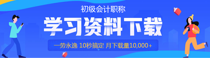 你一票我一票 老師明天就出道！所向披靡的哥哥們來(lái)啦！