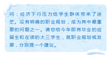 會計專業是我們的安身立命之本