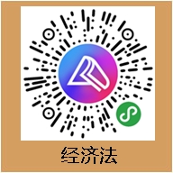 有求必應！你要的中級會計職稱備考打卡活動來啦！