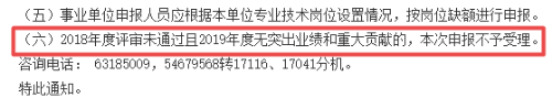 距離2020高會(huì)考試越來(lái)越近 現(xiàn)在報(bào)班來(lái)得及嗎？