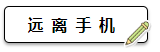 不想學(xué)中級(jí)會(huì)計(jì)職稱怎么辦？不妨試試先做這些在學(xué)習(xí)！