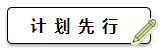 不想學(xué)中級(jí)會(huì)計(jì)職稱怎么辦？不妨試試先做這些在學(xué)習(xí)！