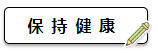 不想學(xué)中級(jí)會(huì)計(jì)職稱怎么辦？不妨試試先做這些在學(xué)習(xí)！
