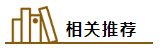 不想學(xué)中級(jí)會(huì)計(jì)職稱怎么辦？不妨試試先做這些在學(xué)習(xí)！